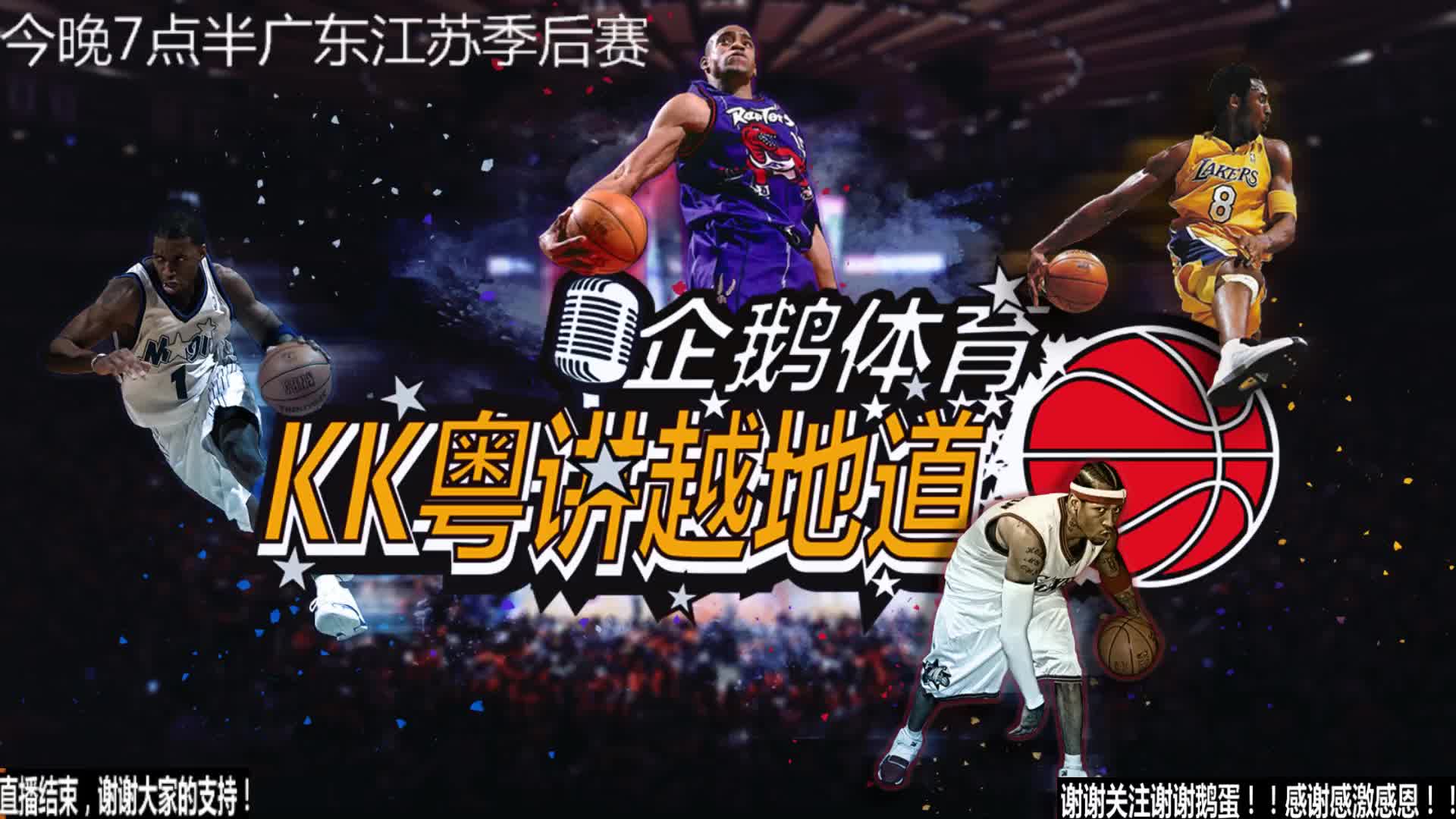 球星他的出
