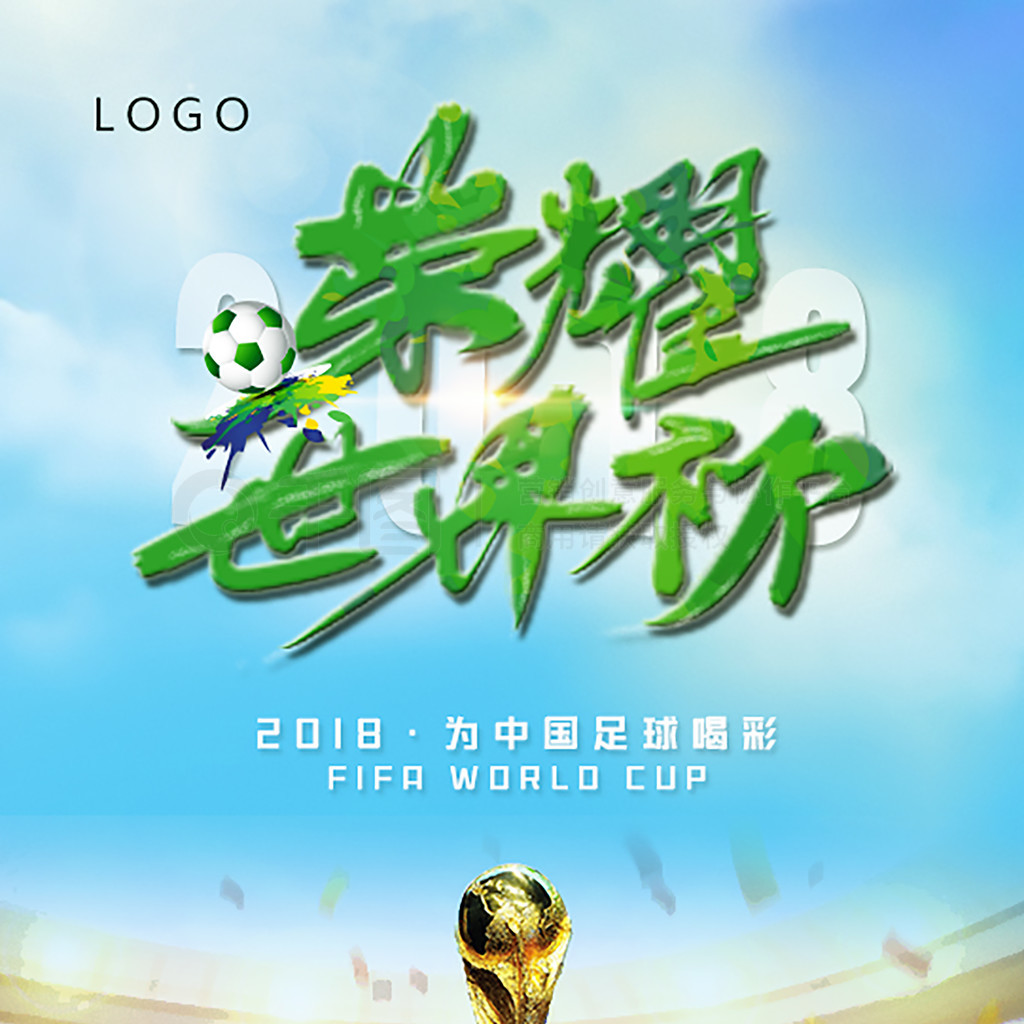 富且实