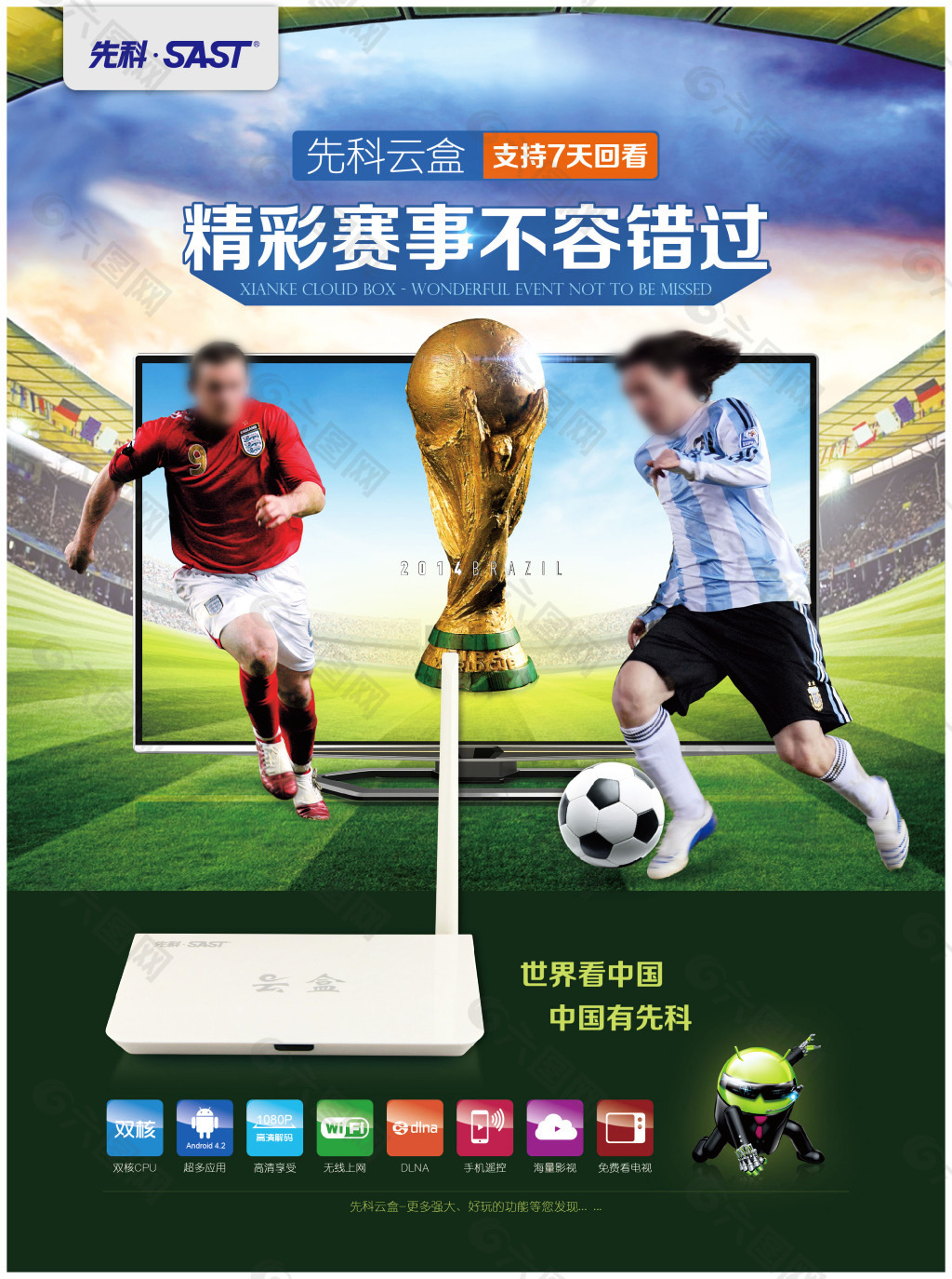 有不少球员