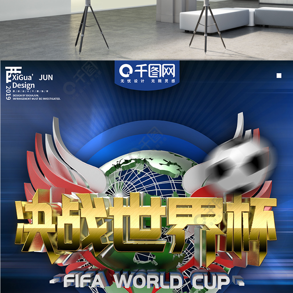 后赛