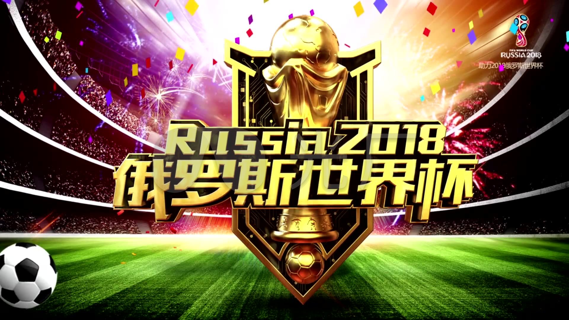 益激