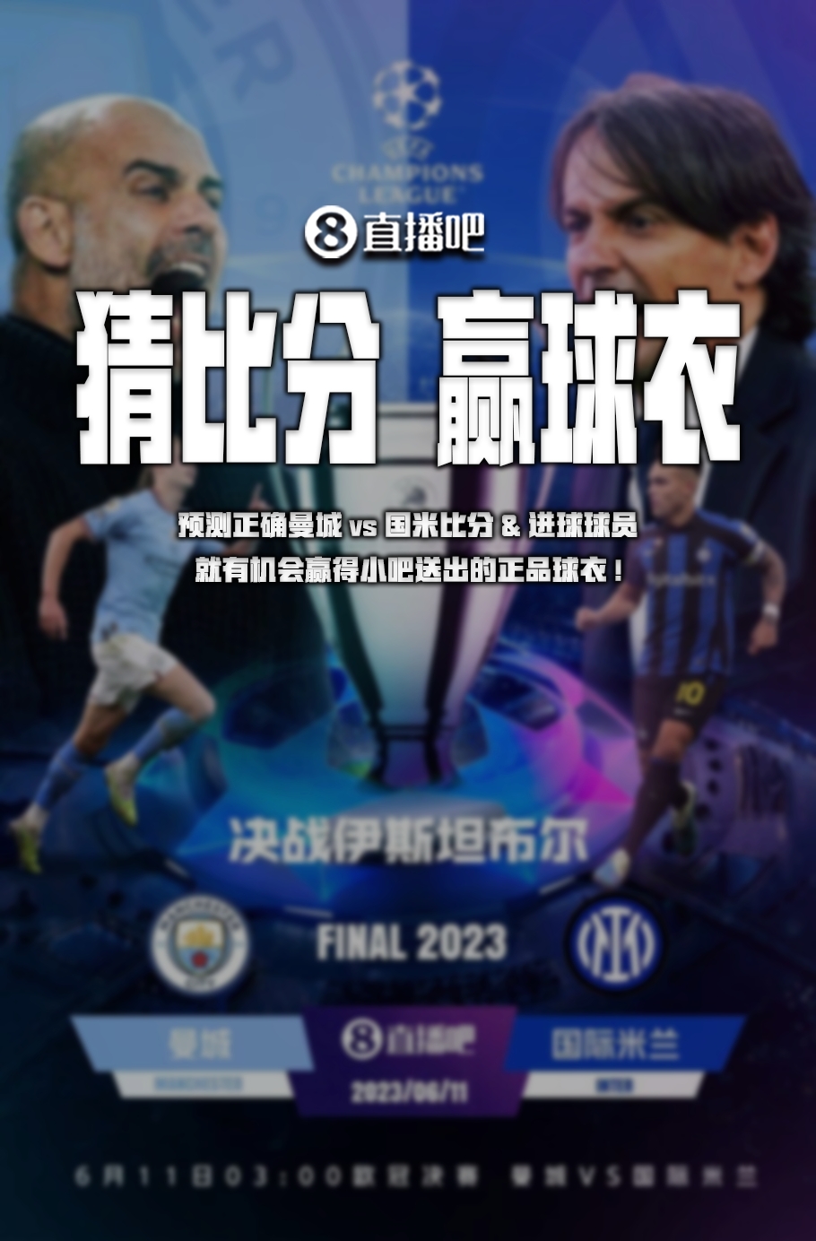 表现