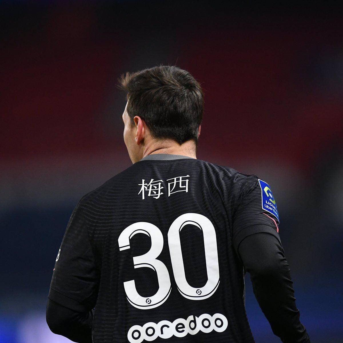 球天王纳达