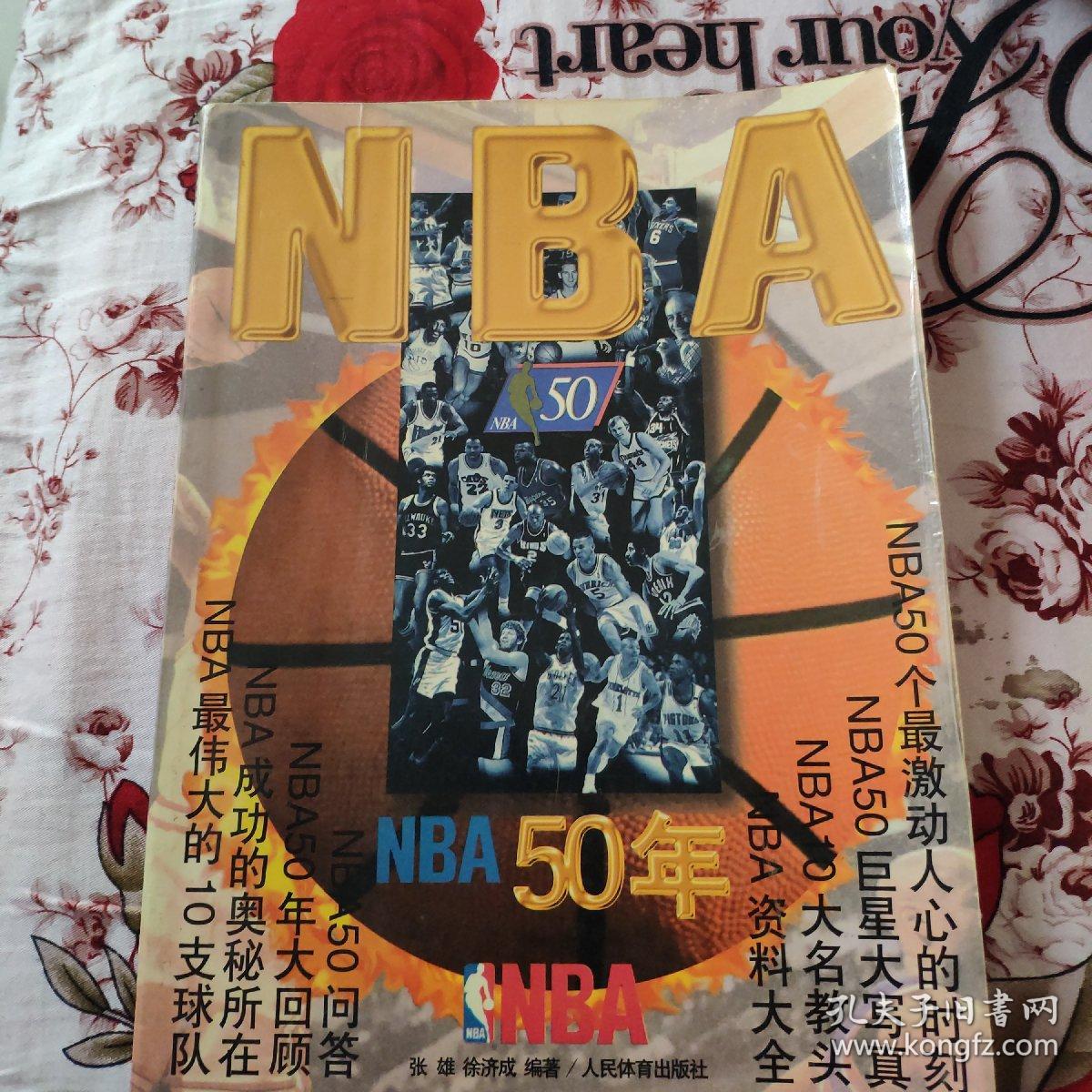 策略的调整