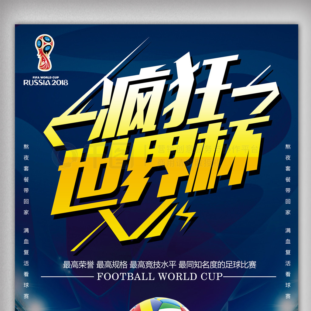 来萨拉赫